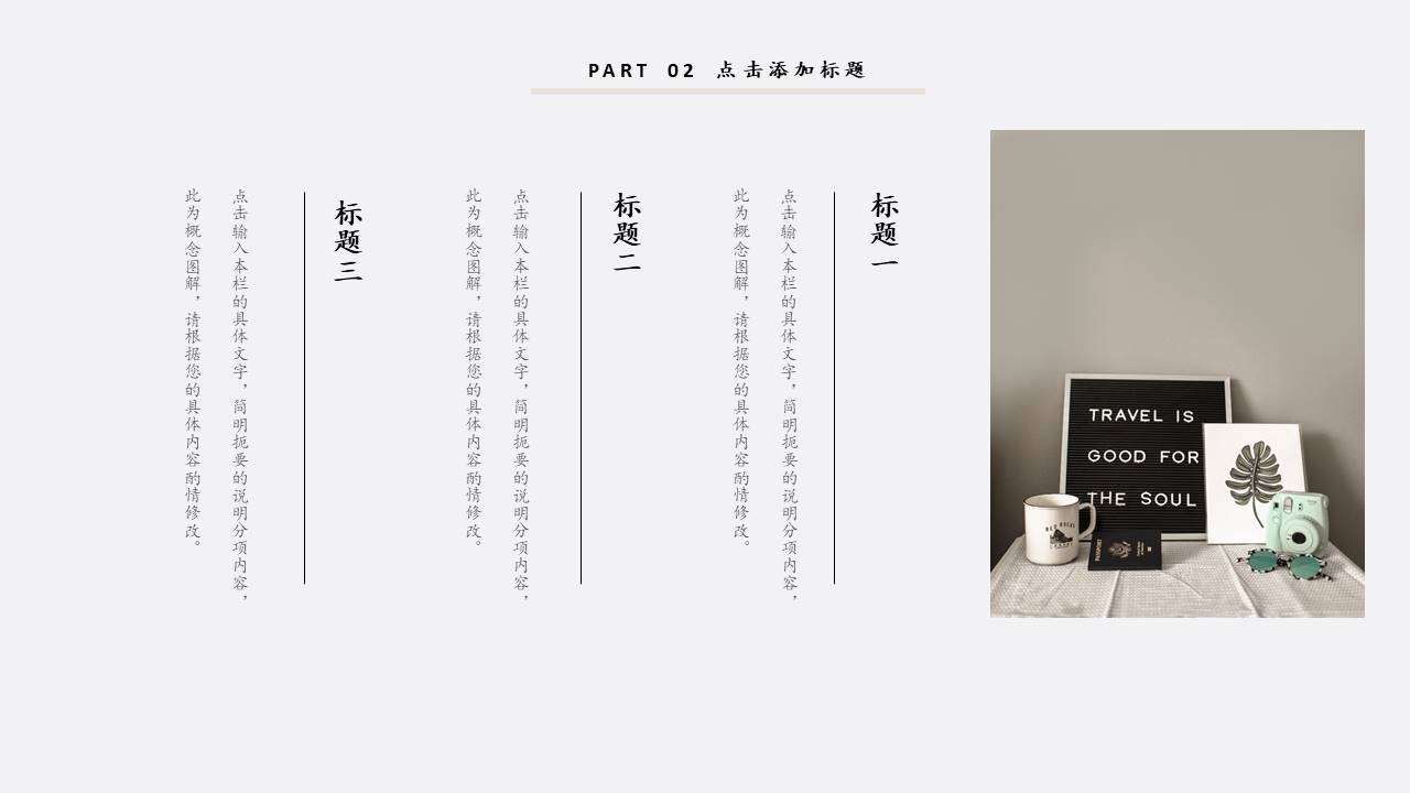 高级简约 (29).pptx